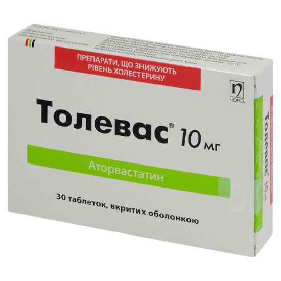 Толевас таблетки 10 мг №30